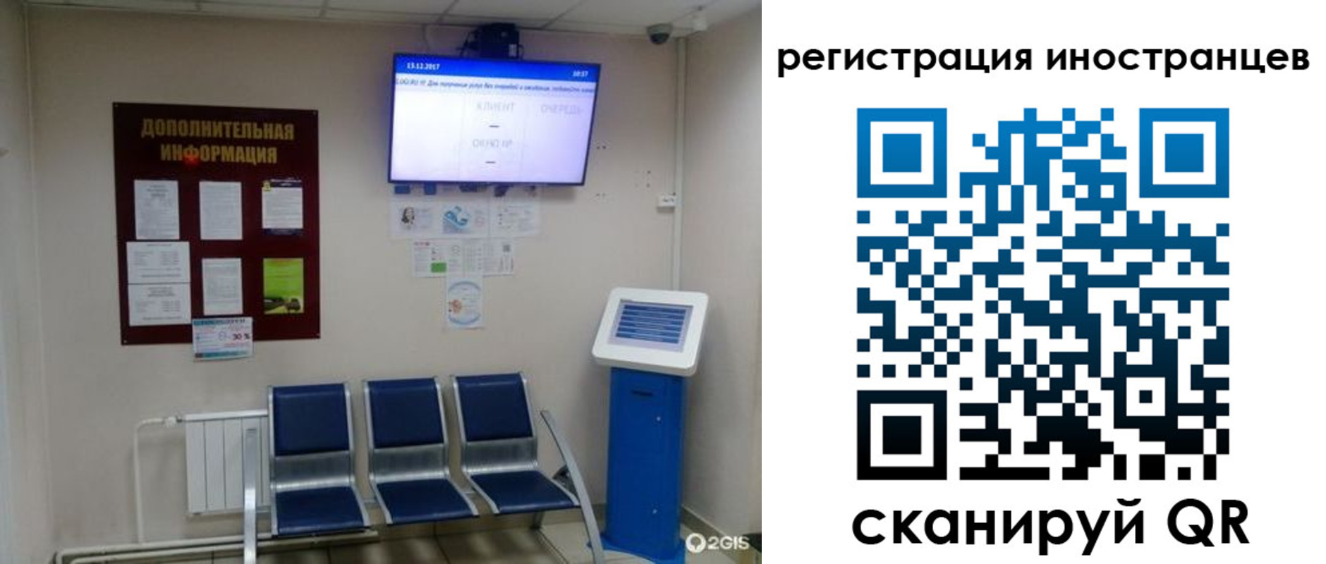 временная регистрация гарантия в Кимрах