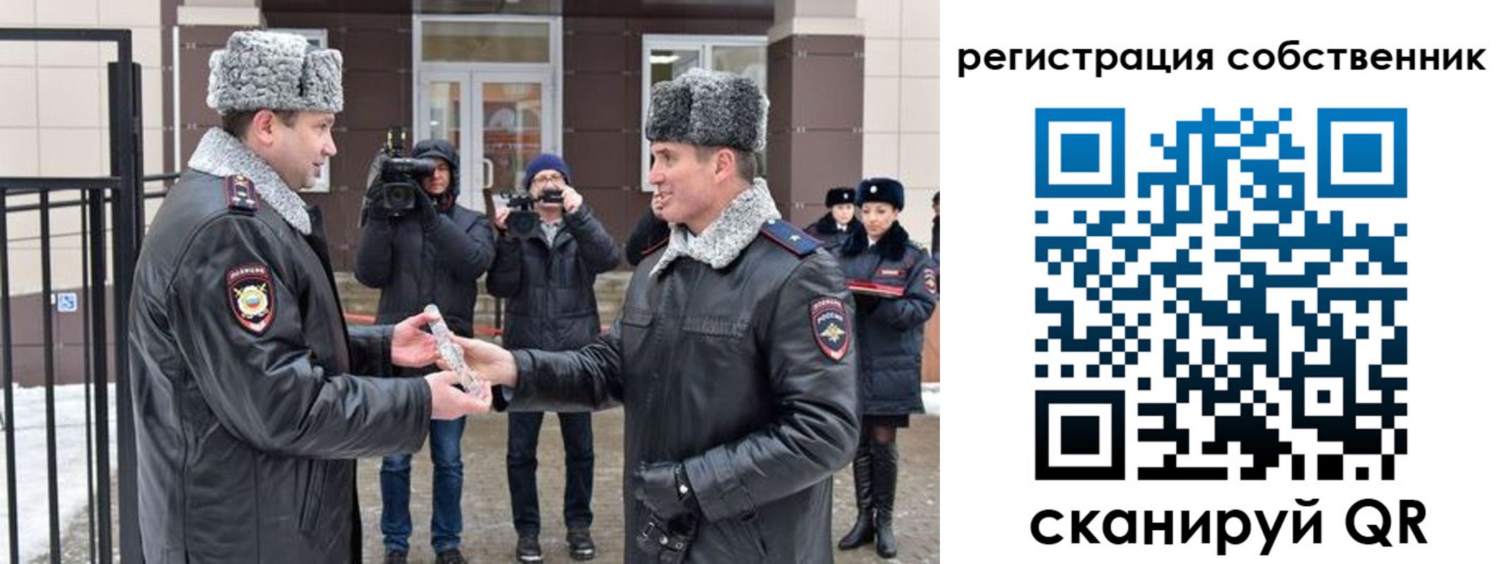 временная регистрация для школы в Кимрах