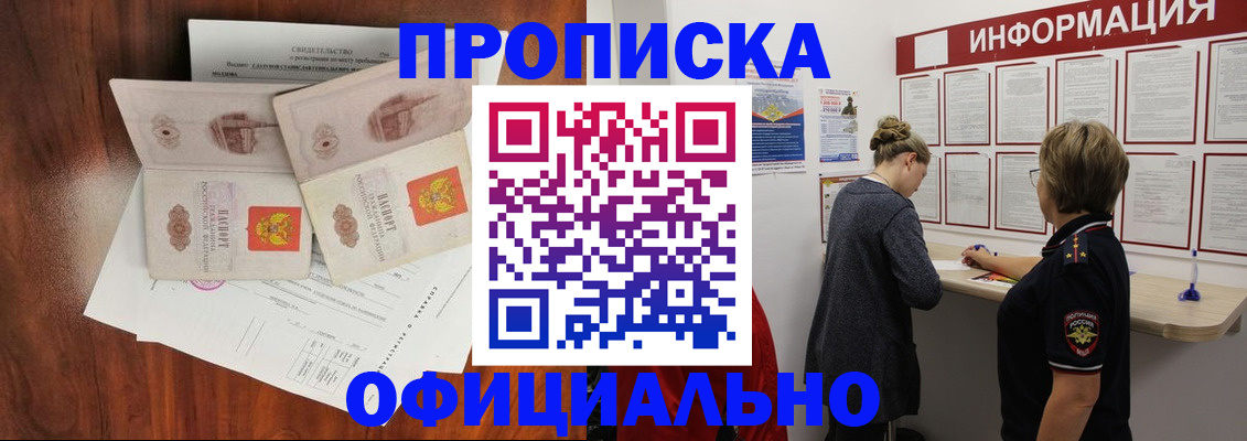 найти адрес прописки в Кимрах