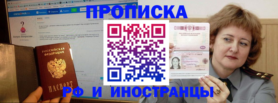 временная регистрация адрес в Кимрах